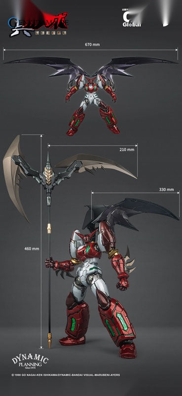 MORTAL MIND Series Getter Robo Armageddon Shin Getter 1 Stars Slasher Ver. Alloy Posable