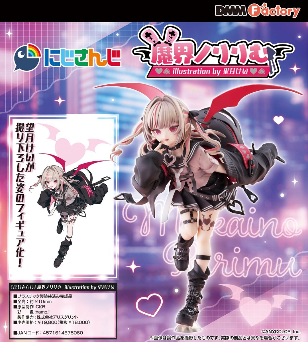 Makaino Ririmu Nijisanji DMM factory