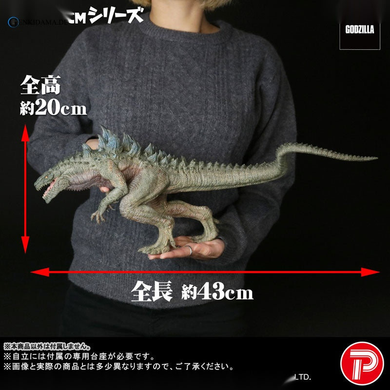 Toho 30cm Series Godzilla (1998)(Single Shipment)