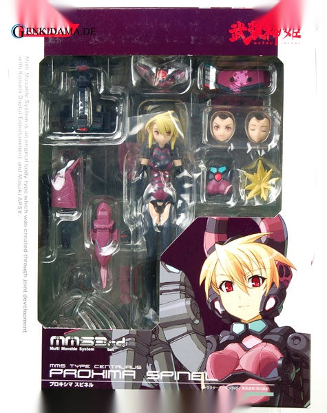 Busou Shinki - Proxima Spinel