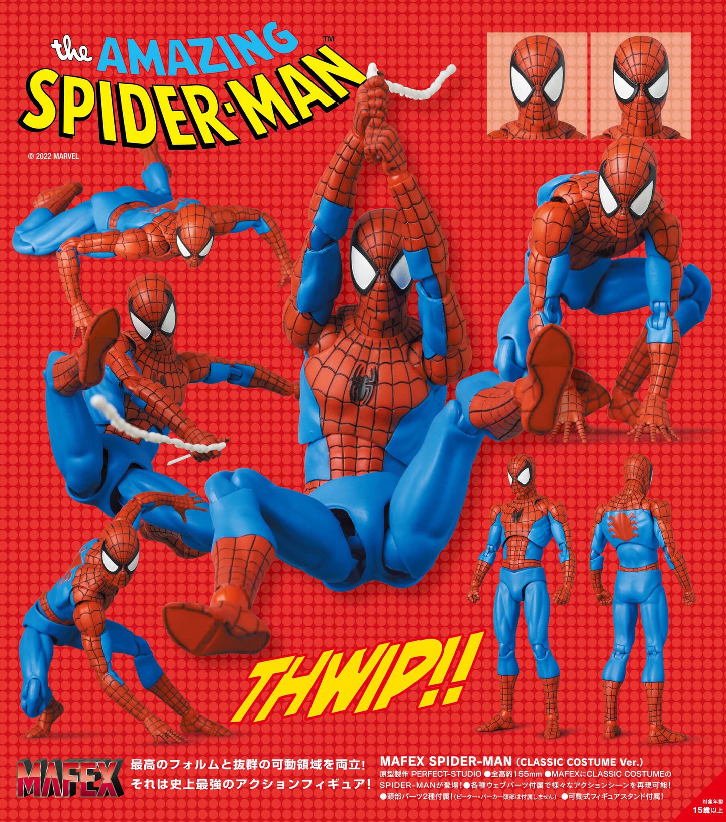 Spider-Man - Classic Costume Ver. - Medicom