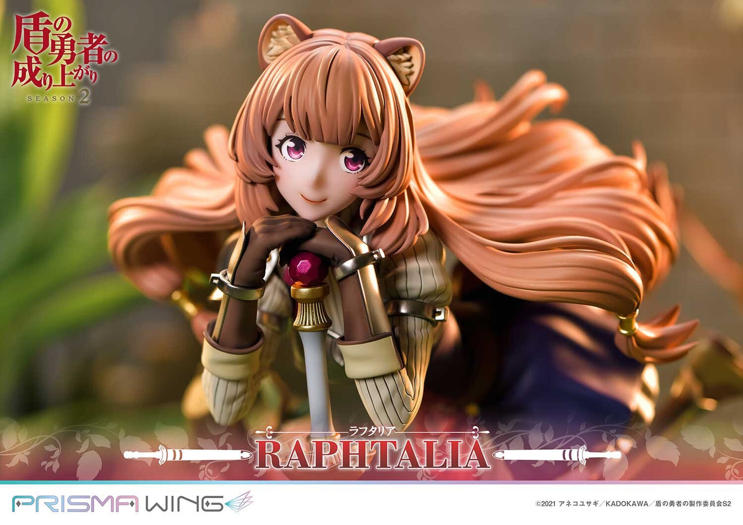 Raphtalia - Prisma Wing (PWTTYS-01P) - Prime 1 Studio