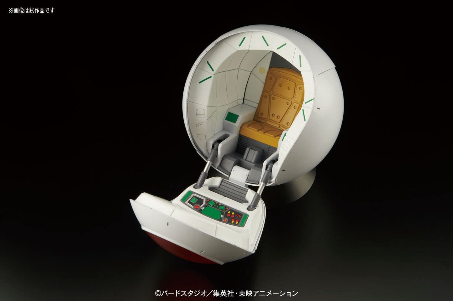 Saiyan Space Pod/Saiyajin Raum Kapsel Plastic Model Kit Bandai