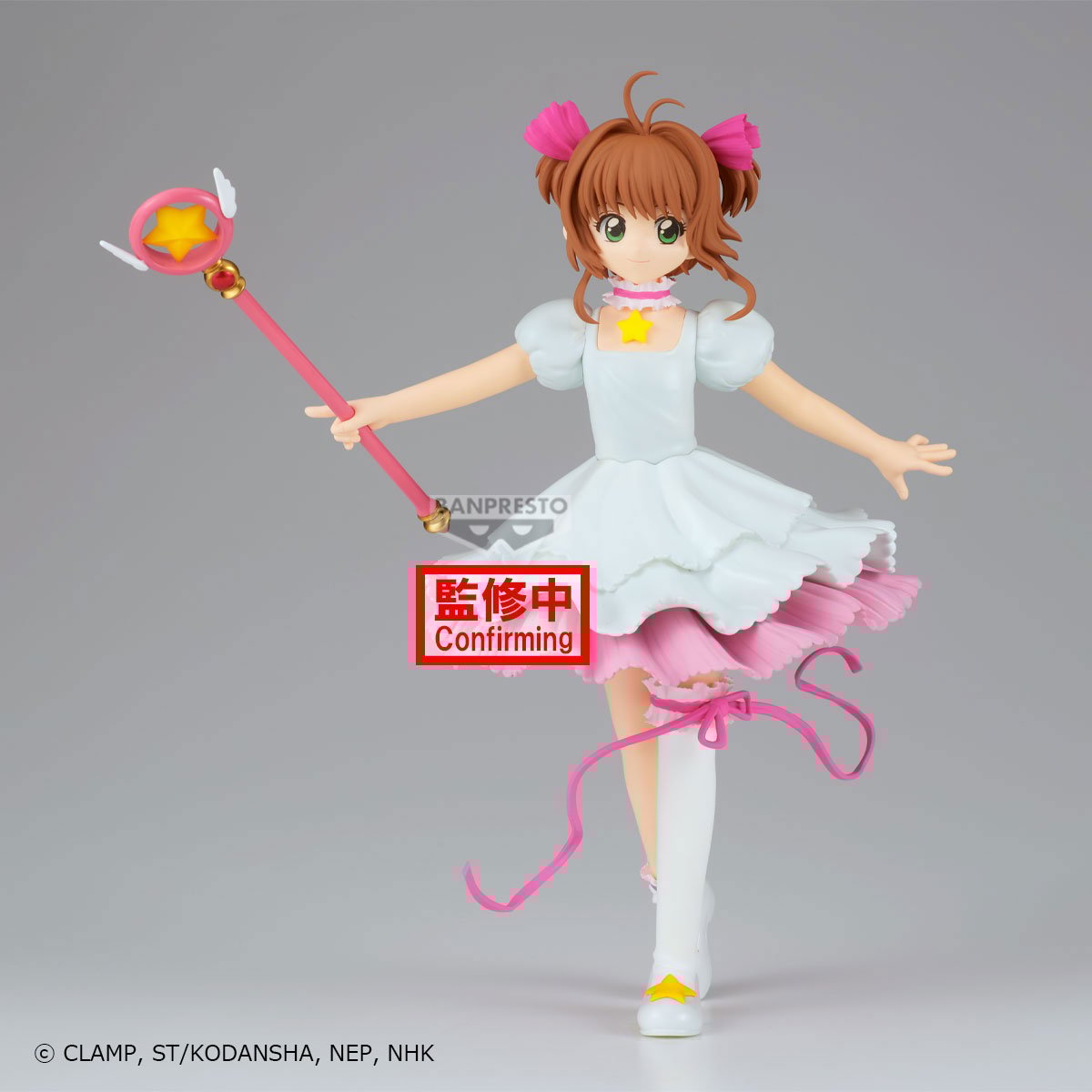 Sakura Kinomoto Card Captor Sakura Banpresto