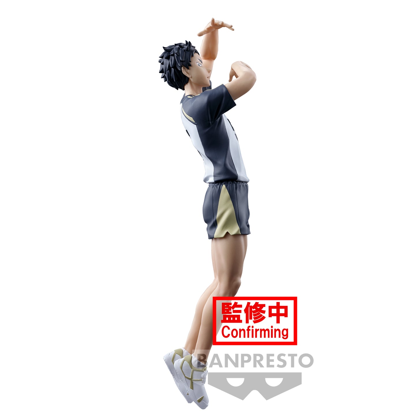 Keiji Akaashi Posing Ver. Banpresto Bandai