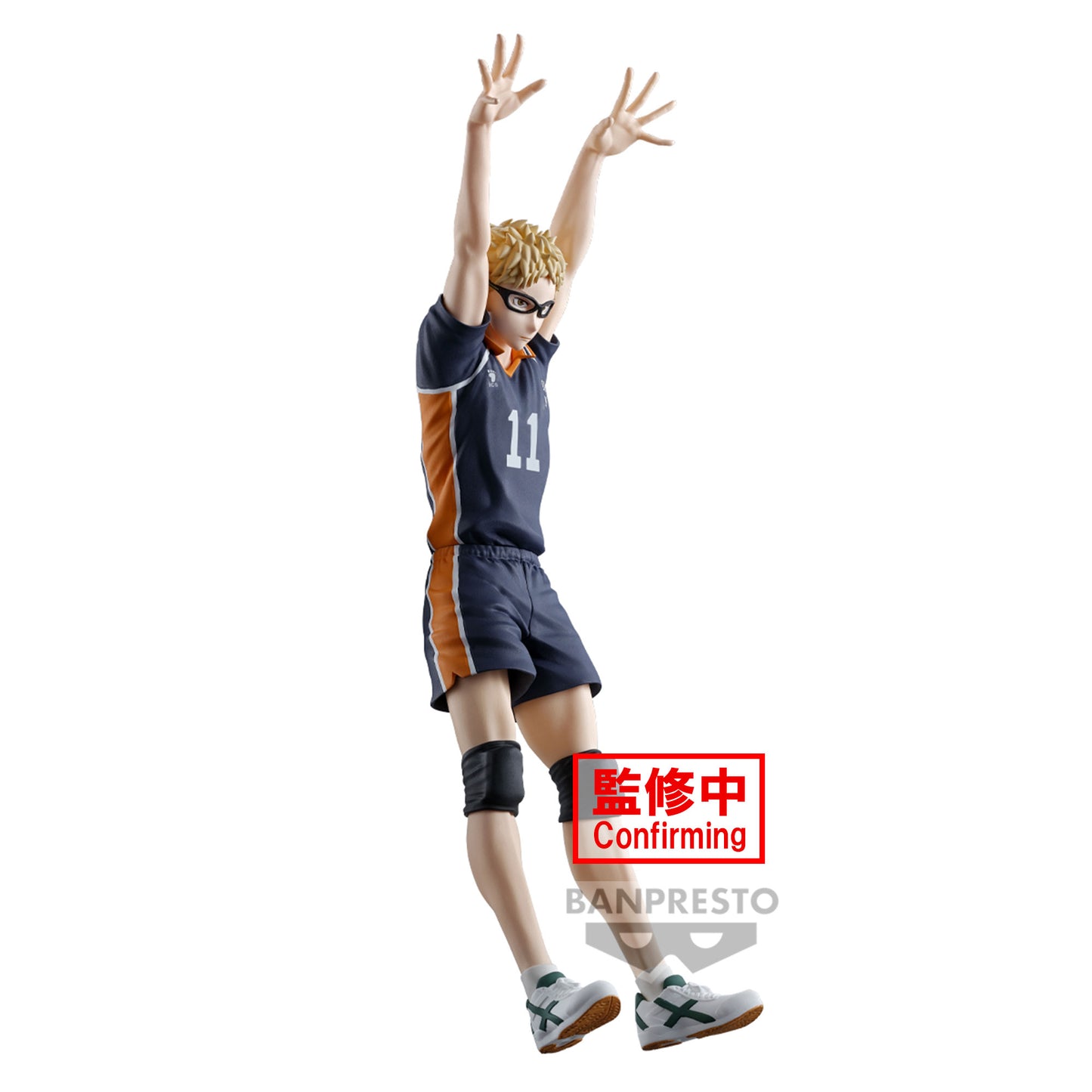 Kei Tsukishima - Posing - Banpresto