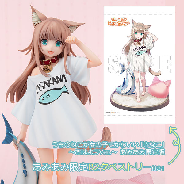 Kinako Good Morning Ver. LIMITED EDITION DX Alice Glint
