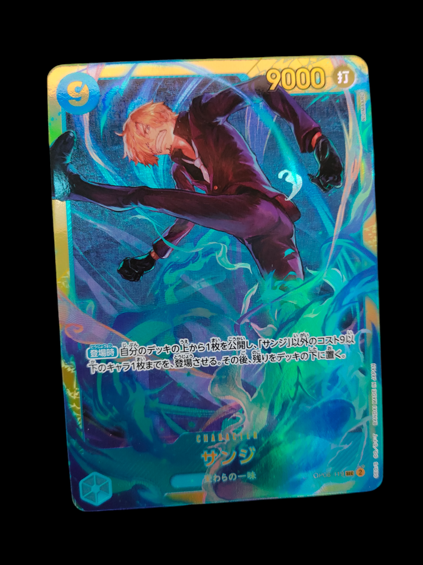 Sanji (OP06-119 SEC) (NM)