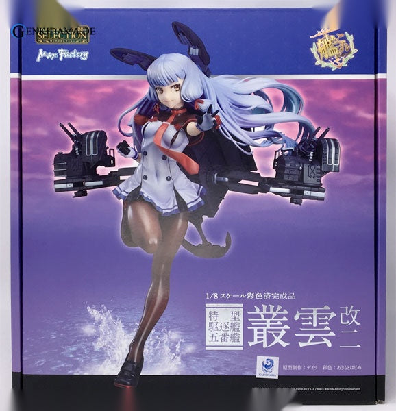Kantai Collection -Kan Colle- Murakumo Kai II