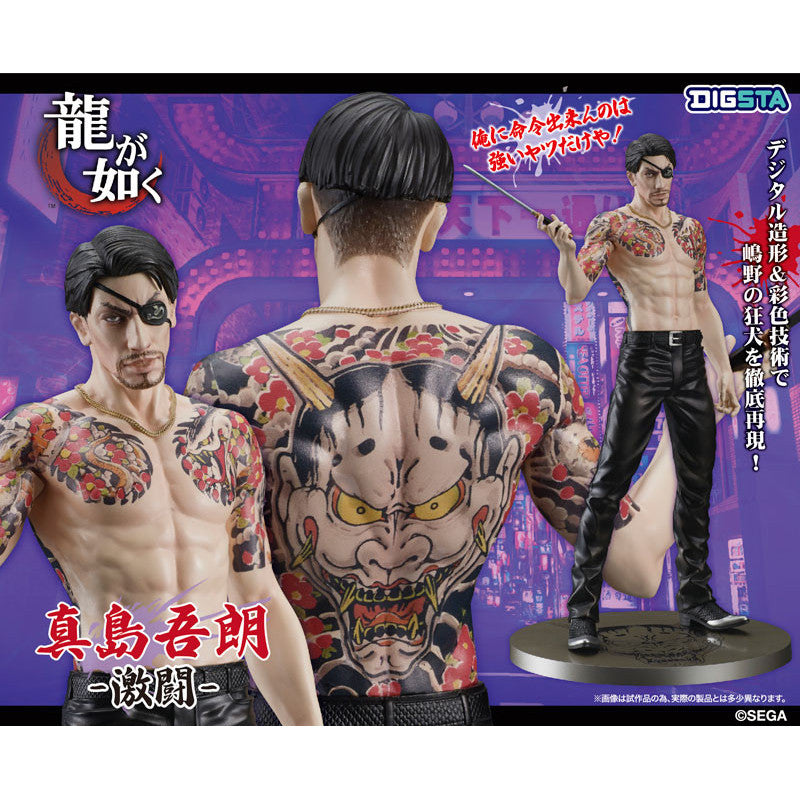 Goro Majima Battle Style DIGsta Exclusive Japan Edition