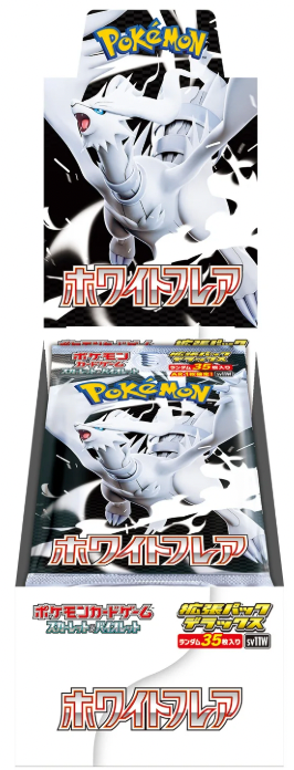 Erweiterungspaket Deluxe White Flare (Japan)
