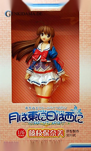 Tsuki wa Higashi ni Hi wa Nishi ni - Honami Fujieda Uniform Ver.