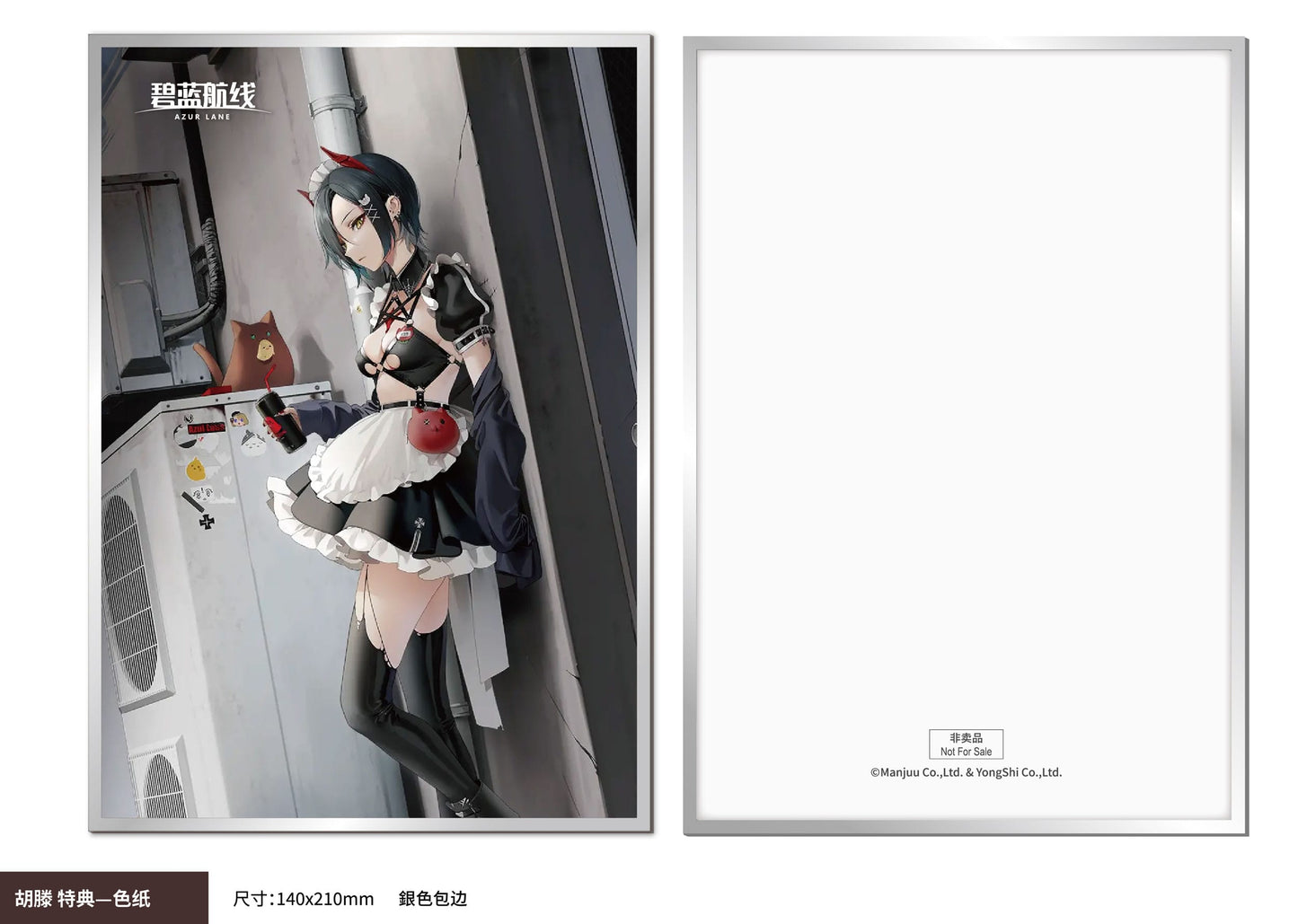 Ulrich von Hutten Girl Trummer Version AniGame