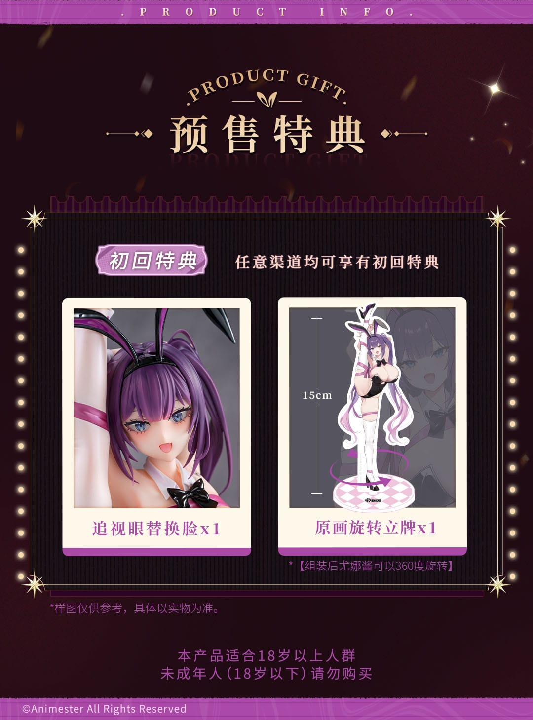 Present Bunny Yuna Chan AniMester