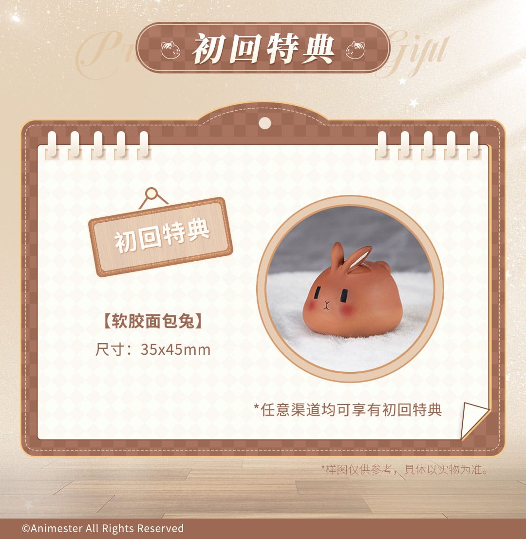 White Rabbit Rosu Original Character AniMester