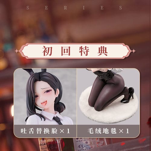 Dongtan Bunny Girl Original Character AnimMeser
