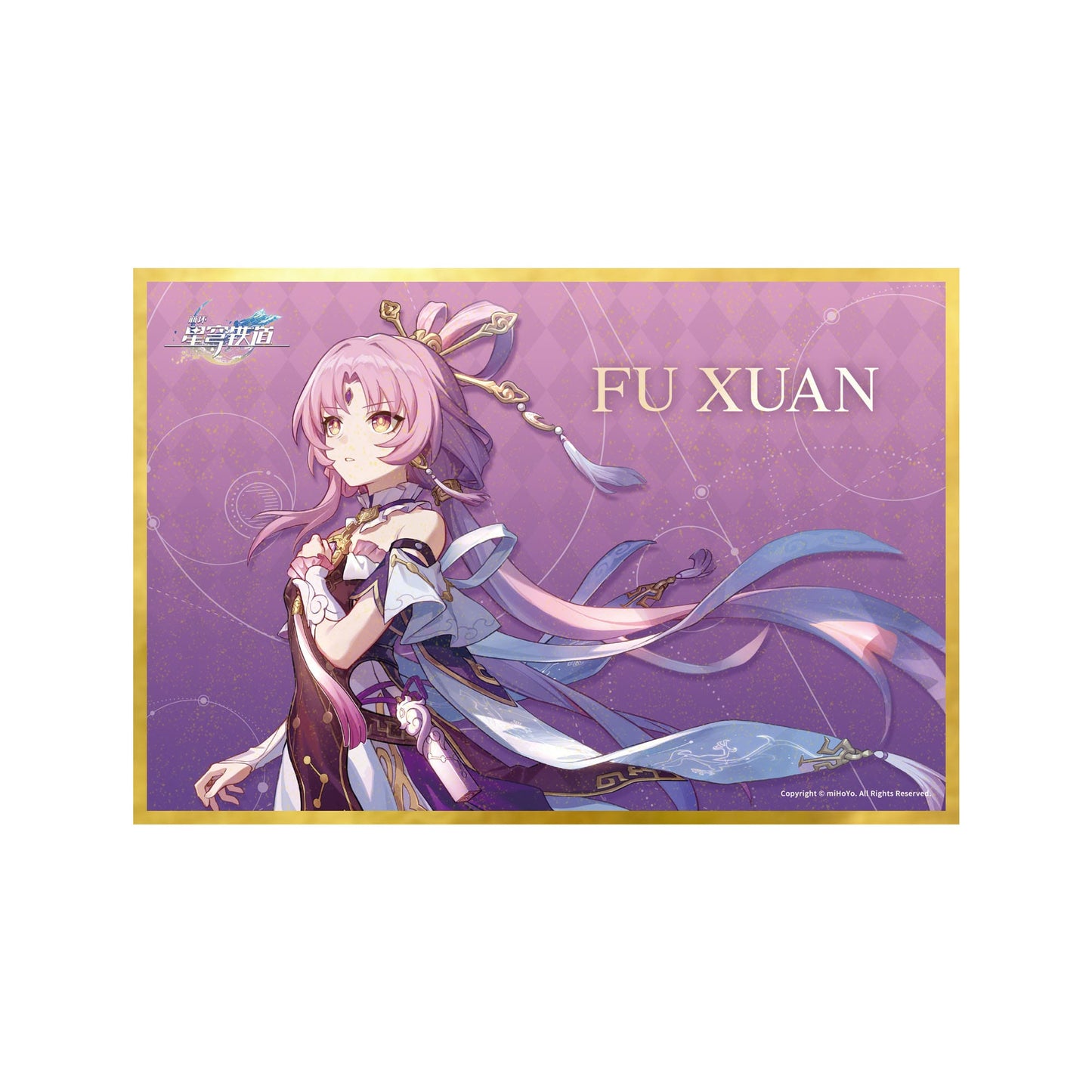 Fu Xuan - Honkai: Star Rail - Apex