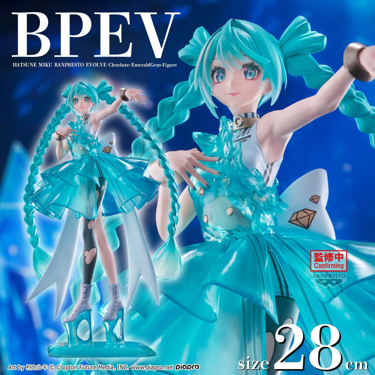 Hatsune Miku Emerald Gem Ver. Clearluxe Bapresto