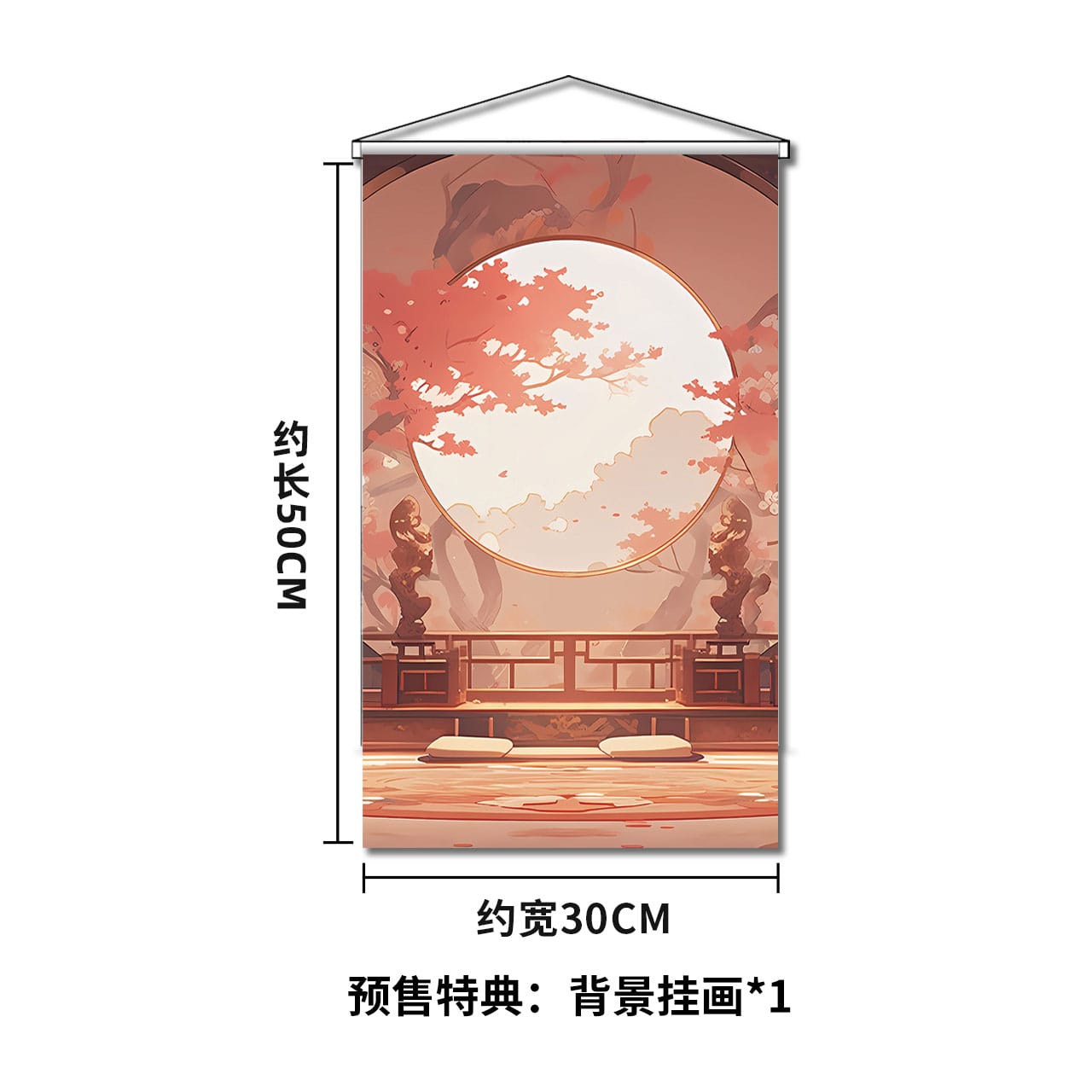 Mai Shiranui Hong Shang Wu Ver. BearPanda