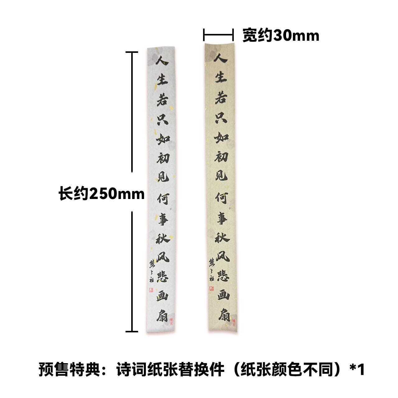 Nalan´s Poetry Original Character BearPanda