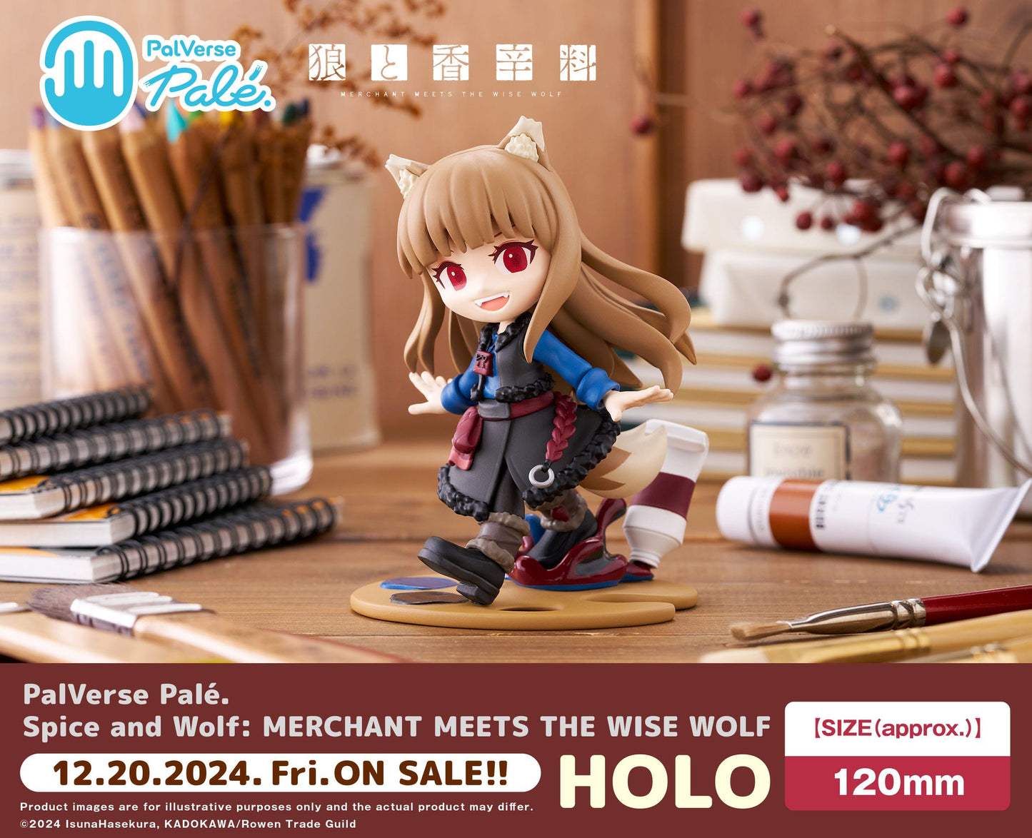Holo PalVerse Spice and Wolf: Merchant Meets the Wise Wolf Bushiroad