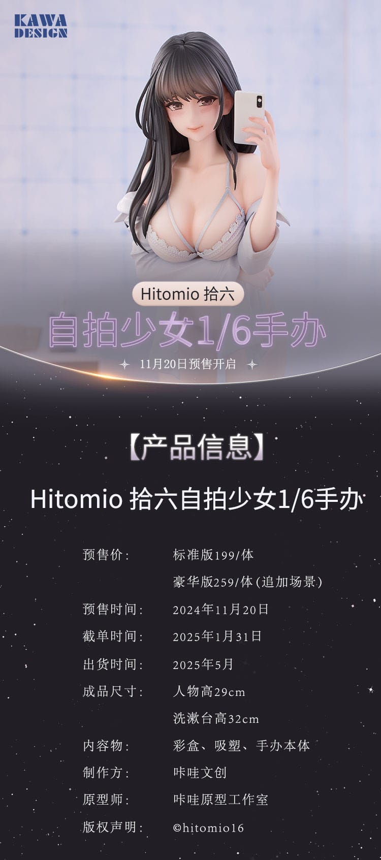 Apocrypha Selfie Girl Deluxe Edition Kawa Design