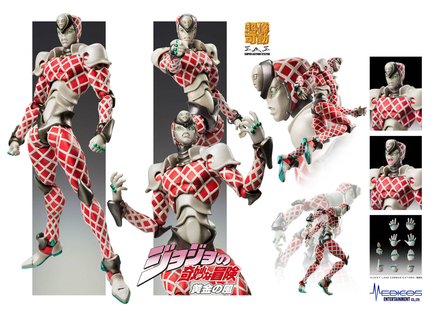 Chozokado (K C) - Super Action Statue - Medicos Entertainment - Anime Figuren günstig kaufen