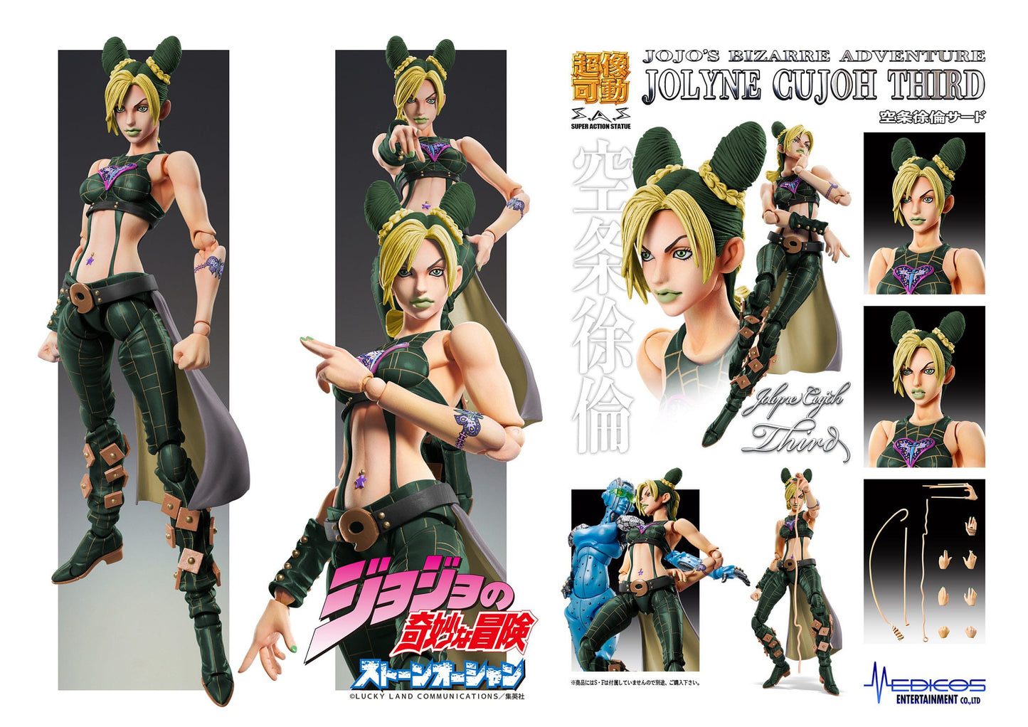 Chozokado Jolyne Cujoh Third