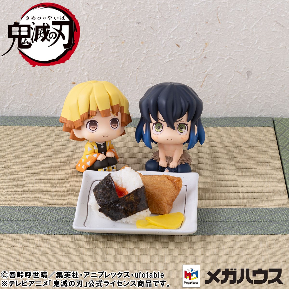 Zenitsu Agatsuma Smile Ver. Look Up MegaHouse