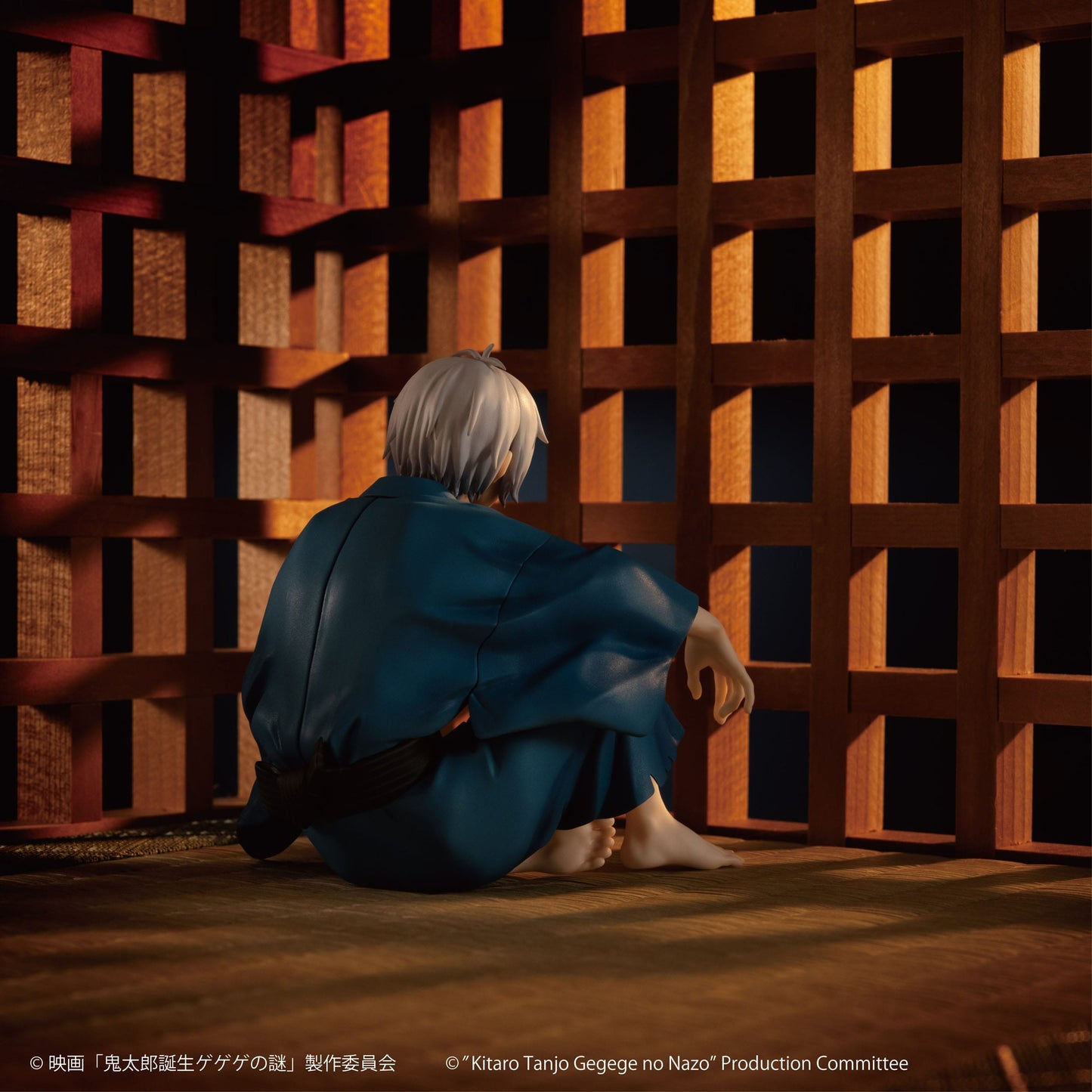 Kitaro's Father Palm Size MegaHouse