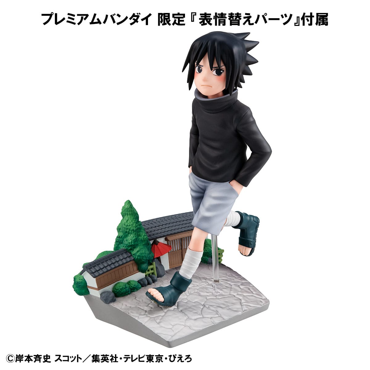 Sasuke Uchiha GO! (with gift) MegaHouse
