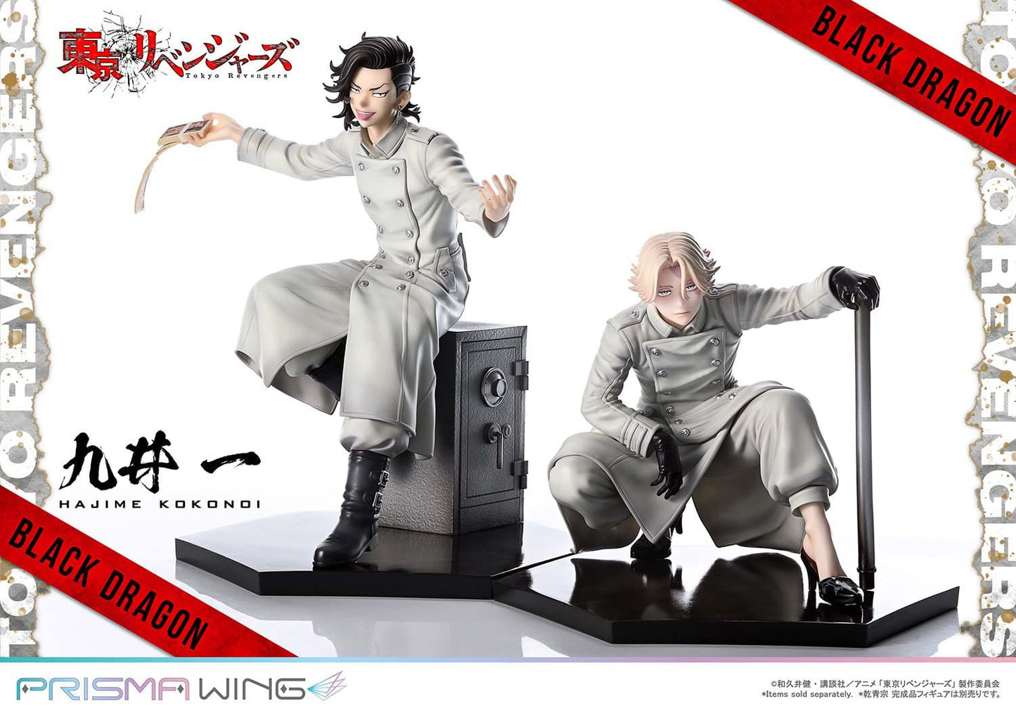 Hajime Kokonoi Tokyo Revengers Prisma Wing Prime 1 Studio