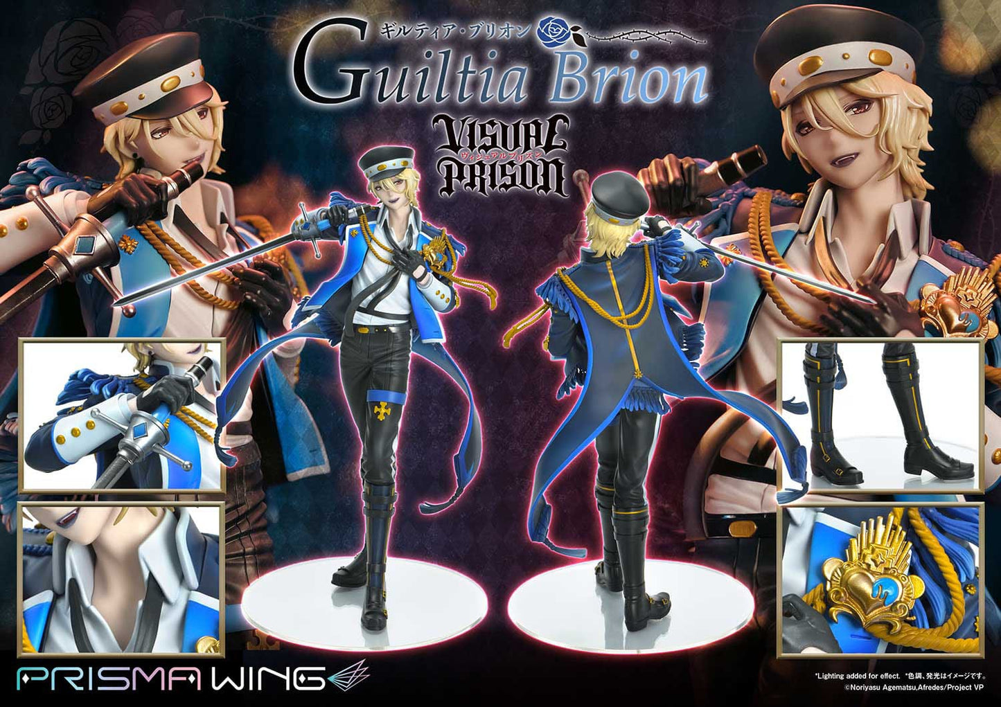 Guiltia Brion - Visual Prison - Prisma Wing