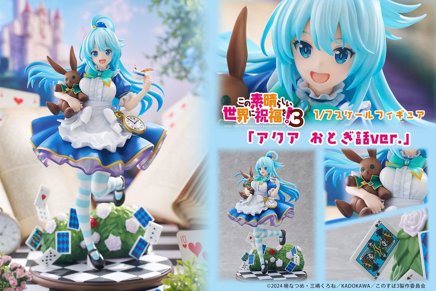 Aqua Fairy tale Ver. Proof - Anime Figuren günstig kaufen