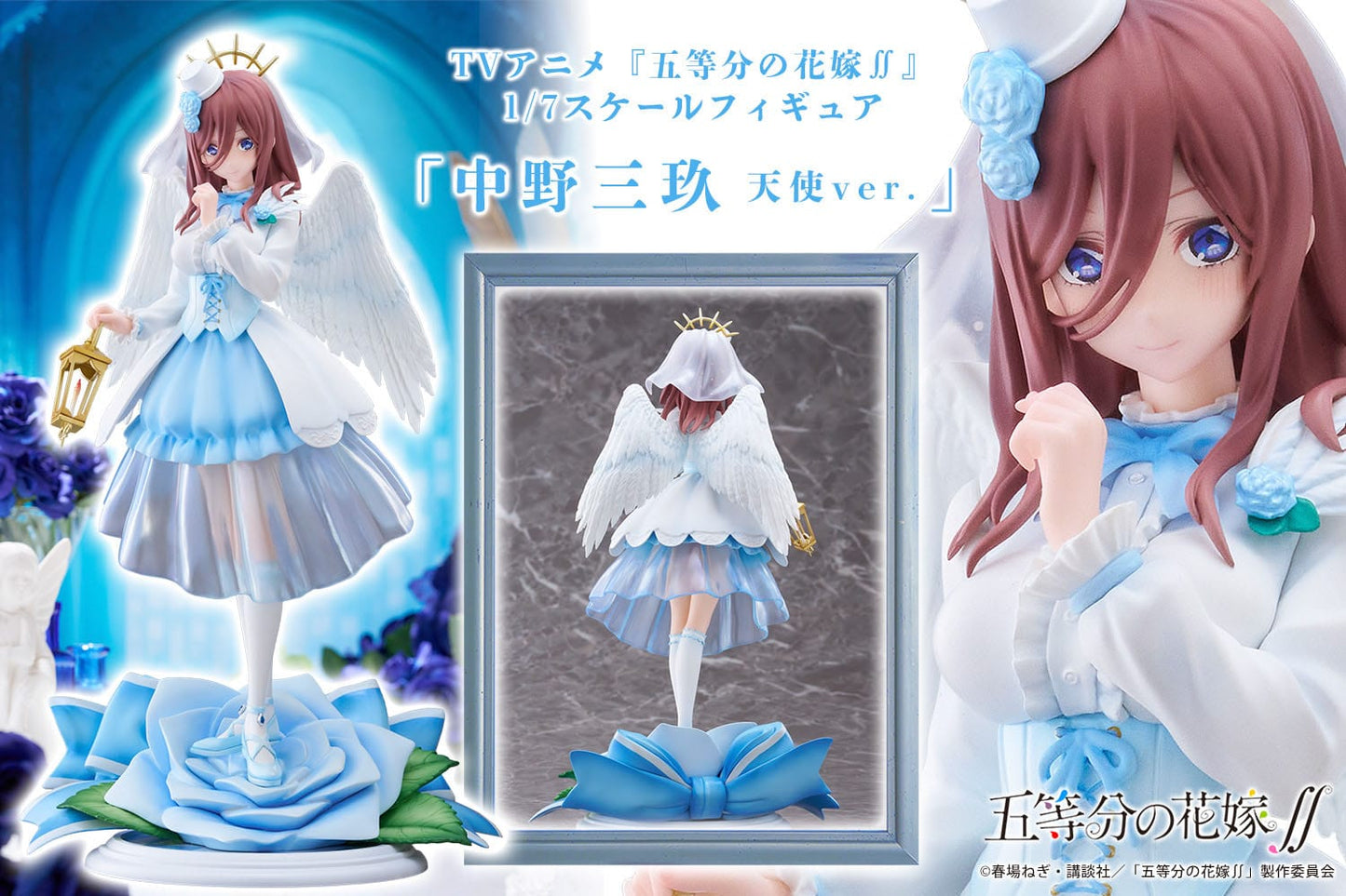 Miku Nakano: Angel Ver. Proof