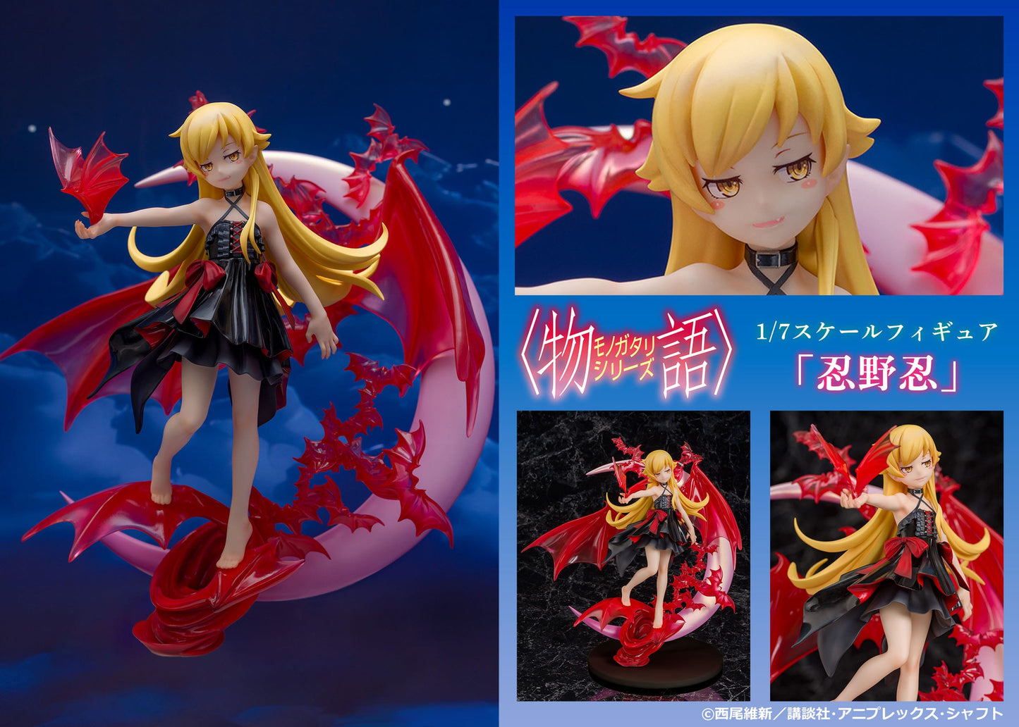 Shinobu Oshino Monogatari Series Prrof