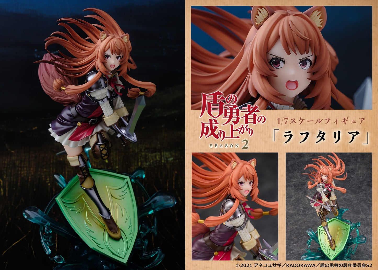 Raphtalia The Rising of the Shield Hero Proof