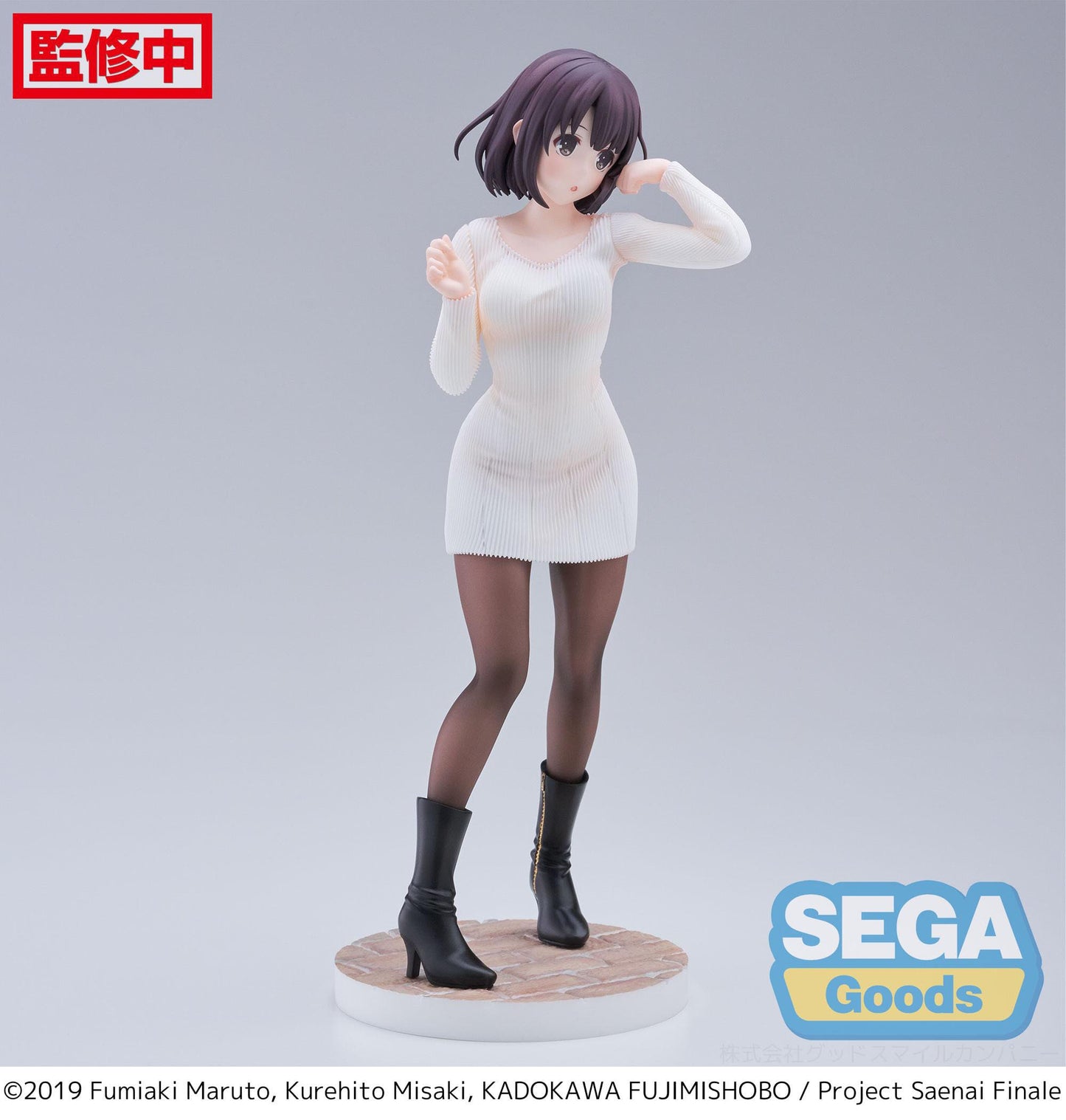 Megumi Kato - Sweater Ver. - Sega - Anime Figuren günstig kaufen