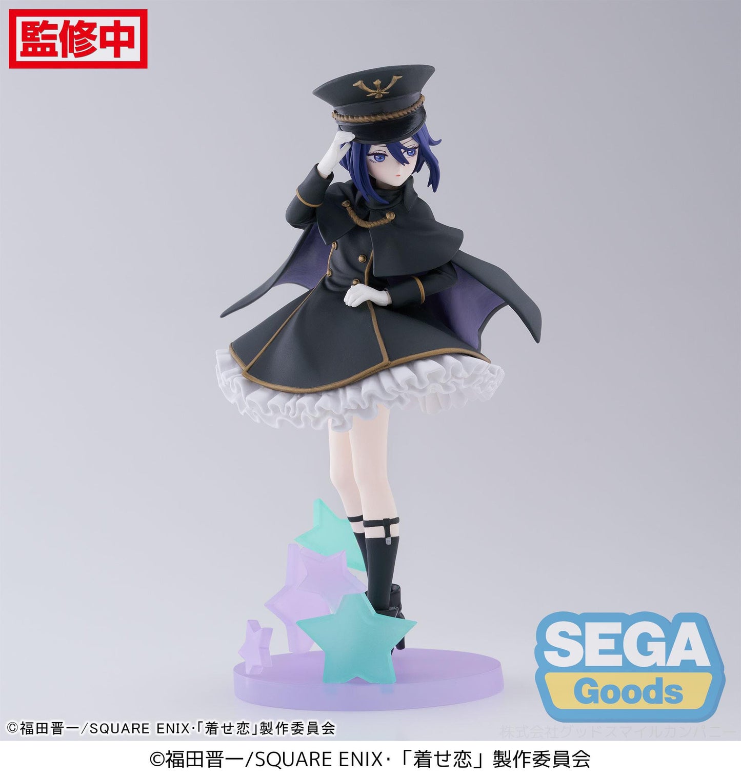 Sajuna Inui Black Lily Ver. Sega