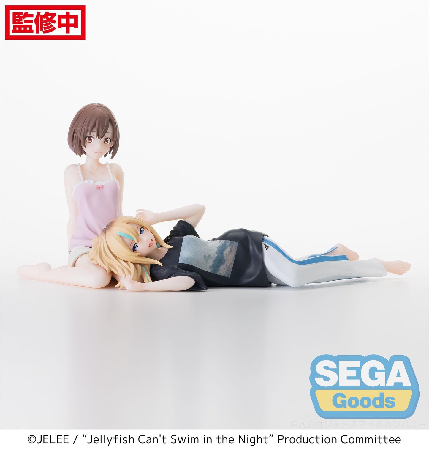 Mahiru Kouzuki PM Perching Sega - Anime Figuren günstig kaufen