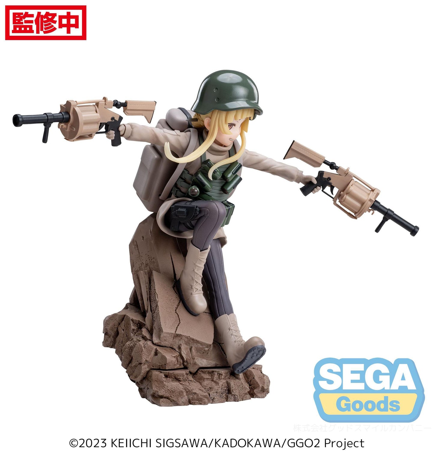 Fukaziroh Luminasta Sega - Anime Figuren günstig kaufen