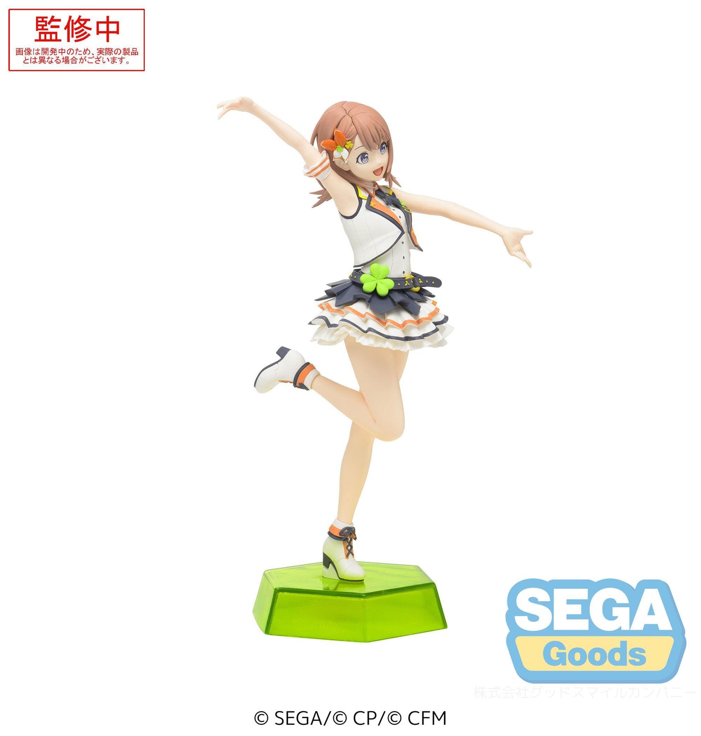 Hanasato Minori Desktop x Decorate Collections Sega