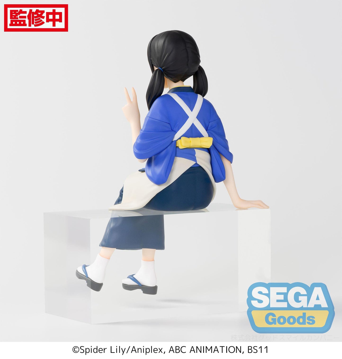 Takina Inoue - PM Perching - Sega - Anime Figuren günstig kaufen