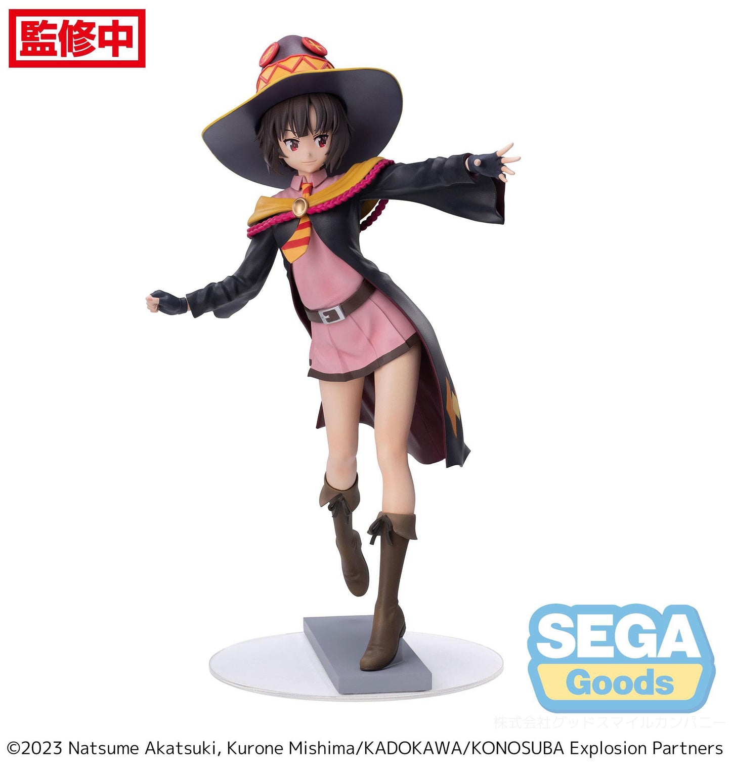 Megumin - Konosuba - An Explosion on This Wonderful World! -Sega