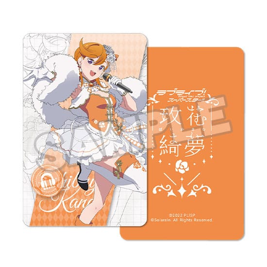 Kanon Shibuya - Baikakimu Ver. - Solarain