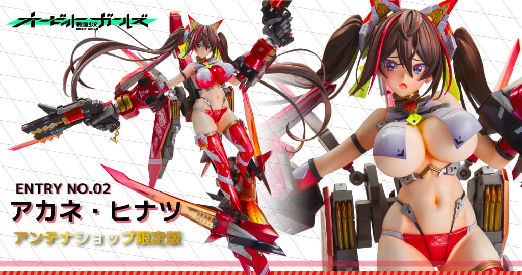 Akane HintasuAntenna Shop Limited Edition Orbit Girls Series Vertex