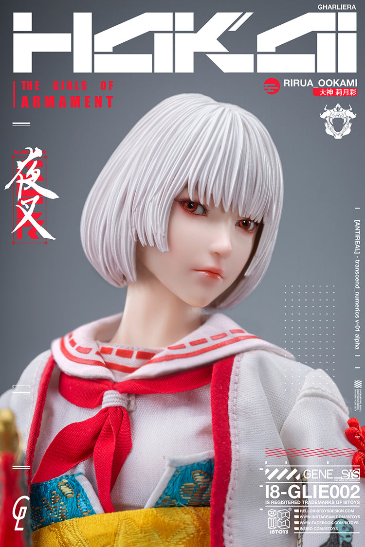 Rirua Ookami - The Girls of Armanet - I8Toys