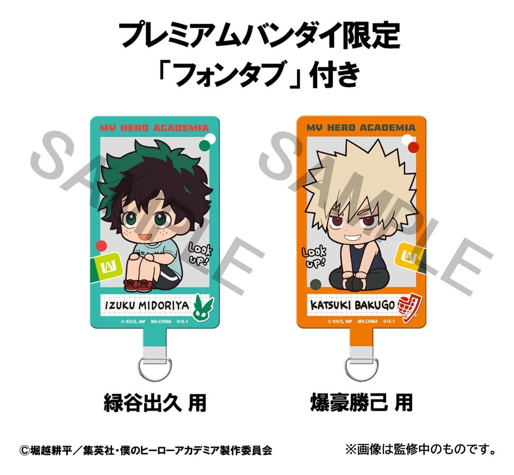 My Hero Academia Look Up PVC Figuren 2er-Pack Izuku Midoriya & Katsuki Bakugo Casual Look Ver. (with gift) - Anime Figuren günstig kaufen