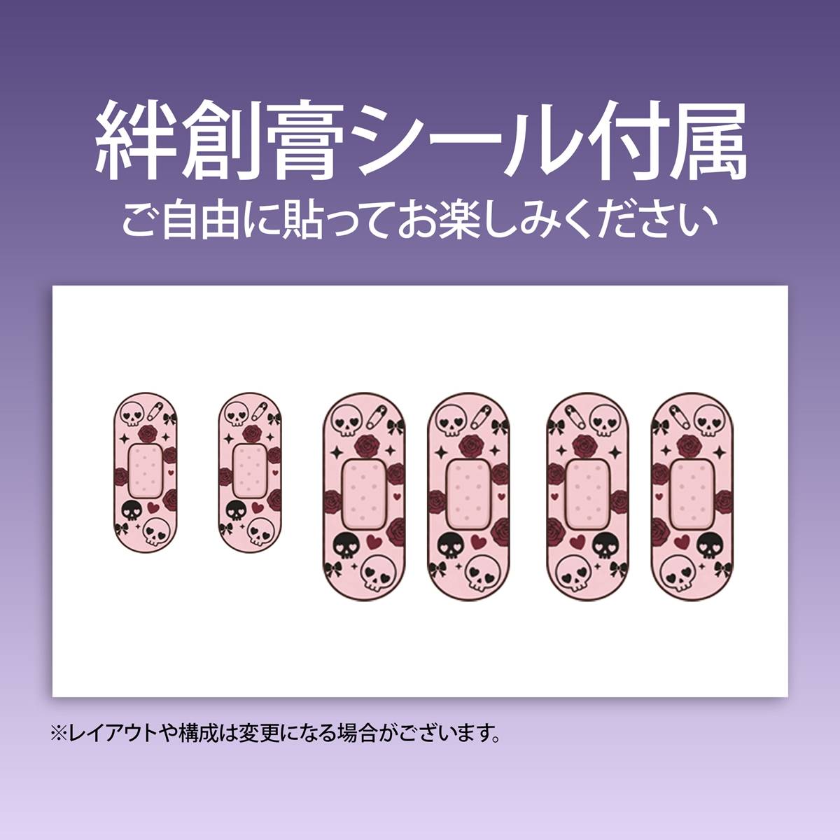 Nikkan Shoujo: Landmine Psycho Girl Himena Insight