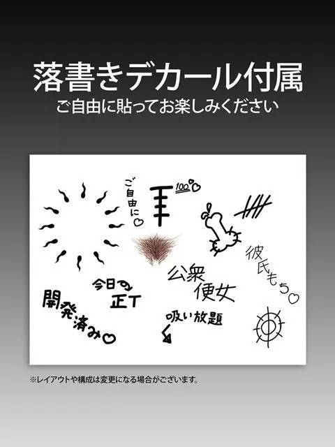 Nikkan Shoujo: The Sexual Relief Toilet - Naruse-san Insight